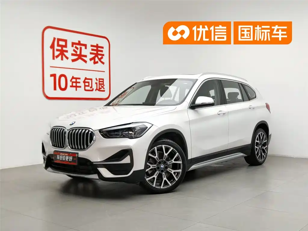 BMW X1 2020
