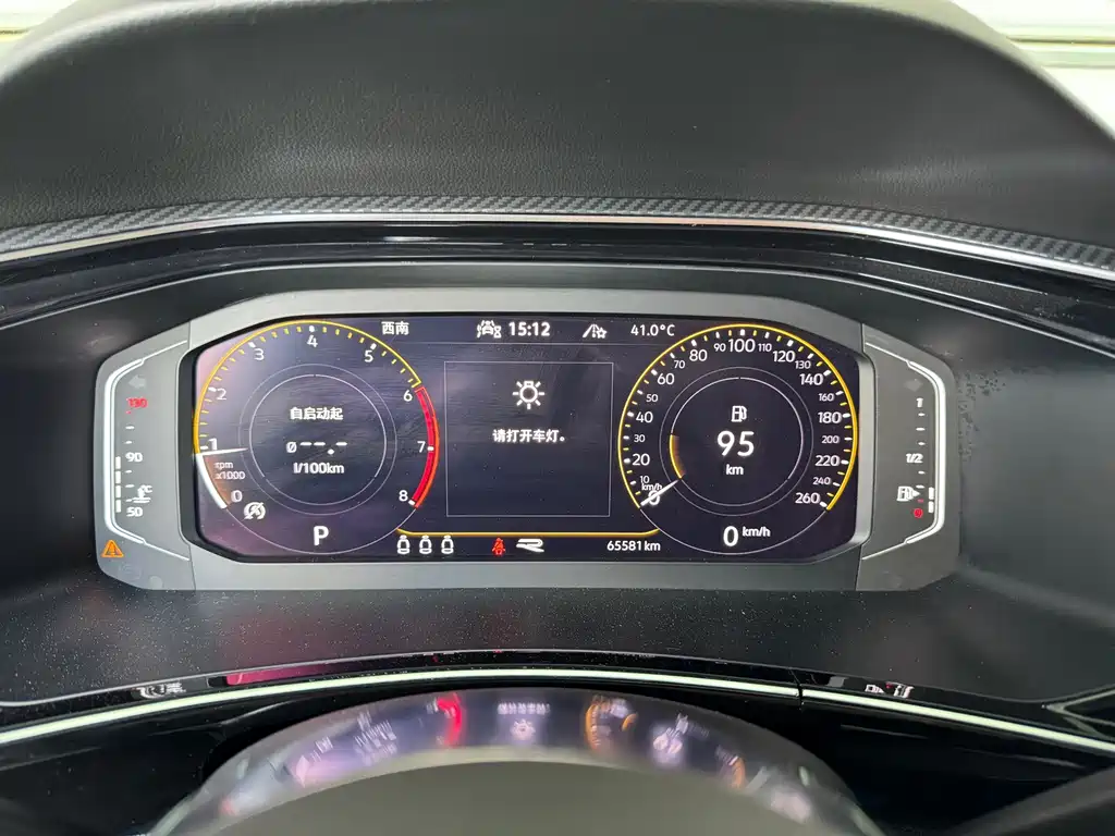 Volkswagen Tayron 2020