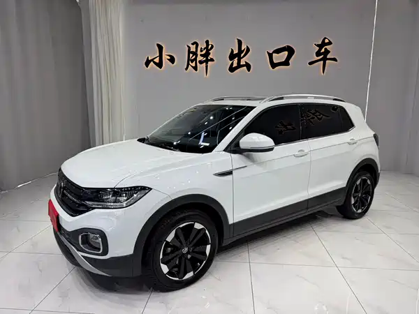 Volkswagen Tacqua 2023