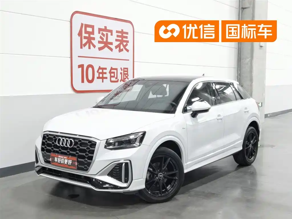 Audi Q2L 2023