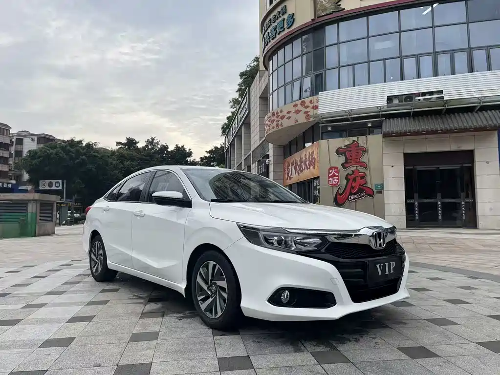 Honda Crider 2021