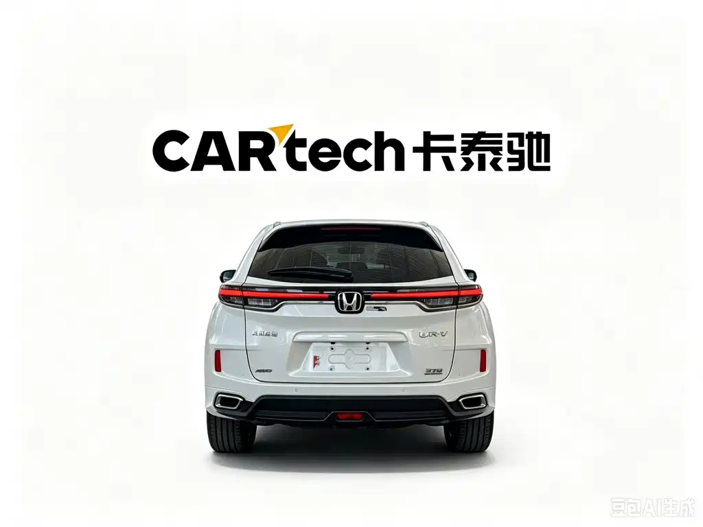 Honda UR-V 2021 — фото 2