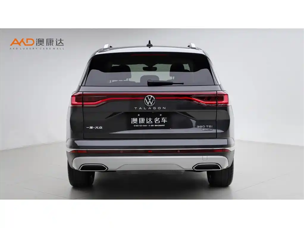Volkswagen Talagon 2023