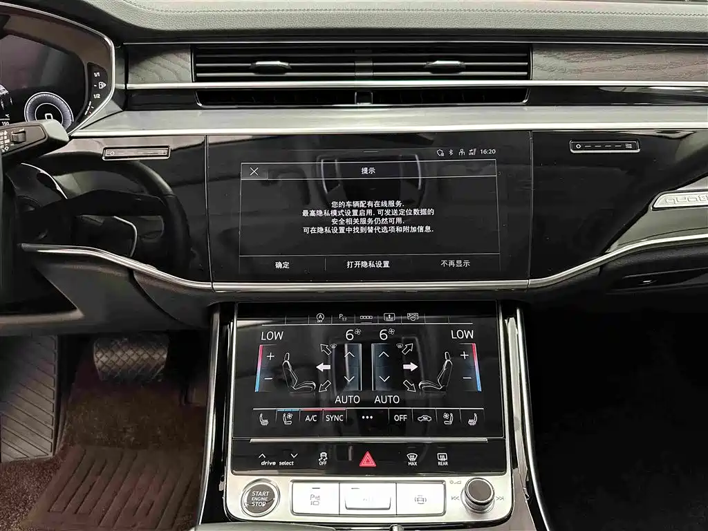Audi A8 2025 — фото 16