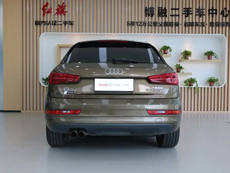 Audi Q3 2016