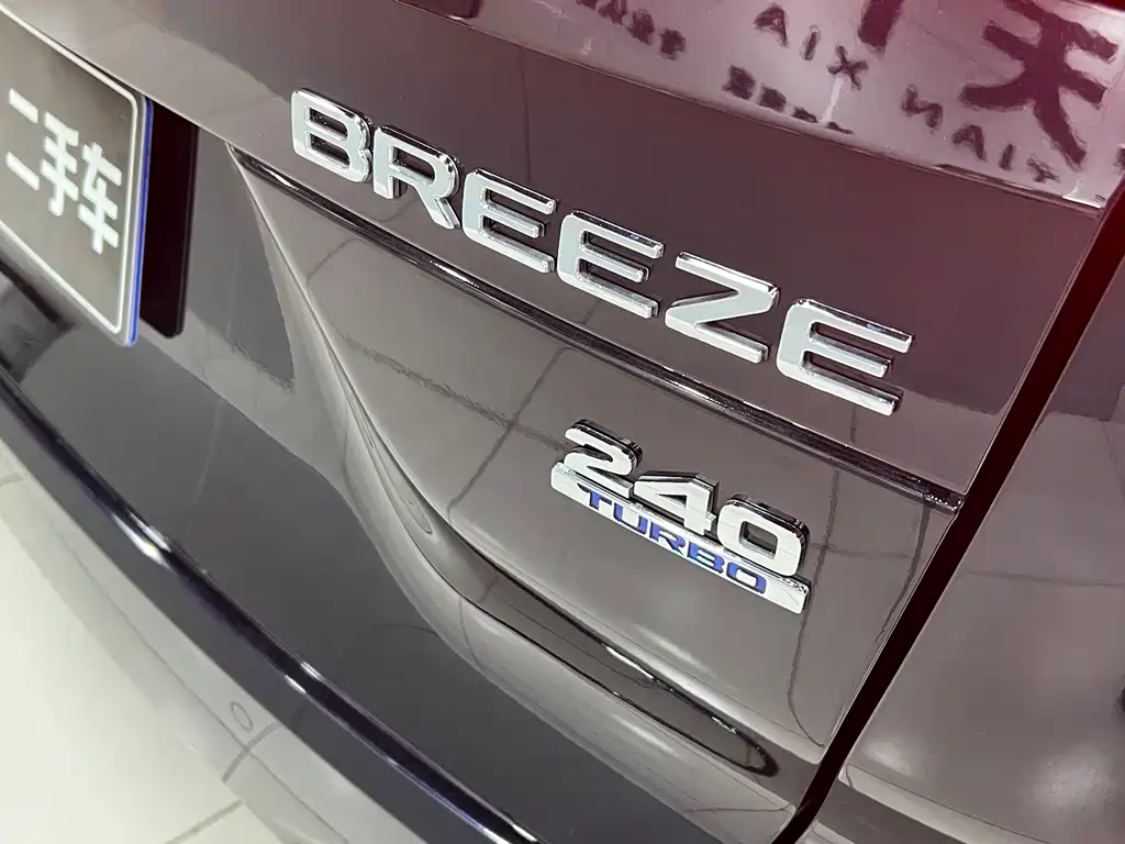 Honda Breeze 2023
