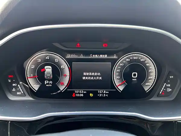 Audi Q3 2024