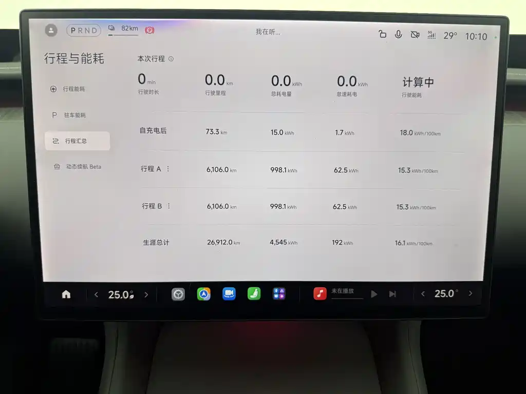 Xiaomi YU7 2025 — фото 8