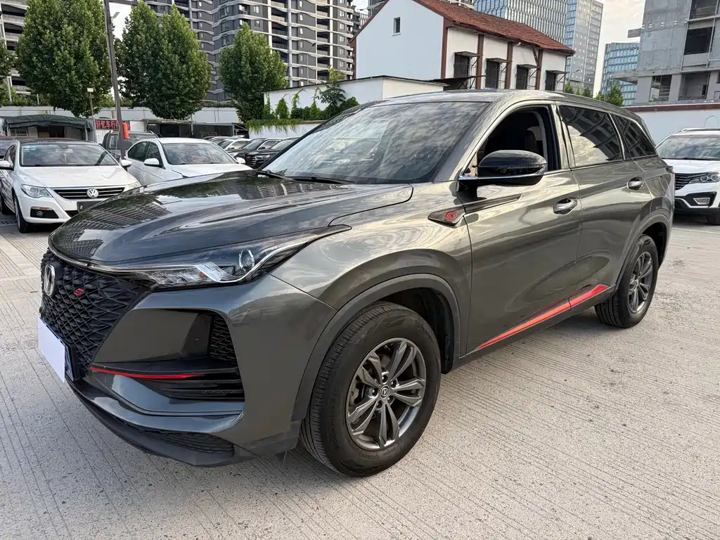 Changan CS75 PLUS 2021
