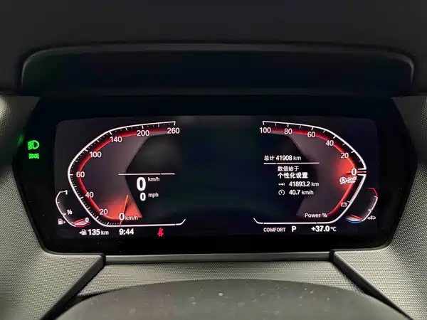 BMW 2 Series 2023