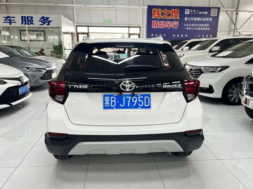 Toyota Yaris L 2023 — фото 8