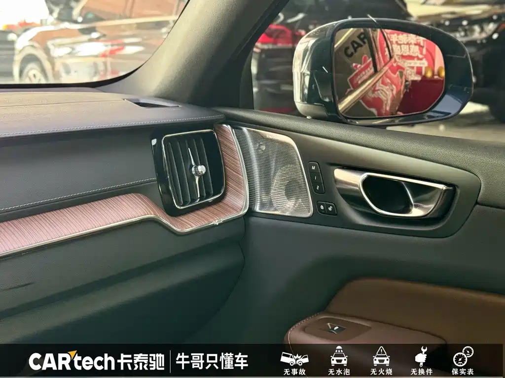 Volvo XC60 Plug-In Hybrid 2024 — фото 15