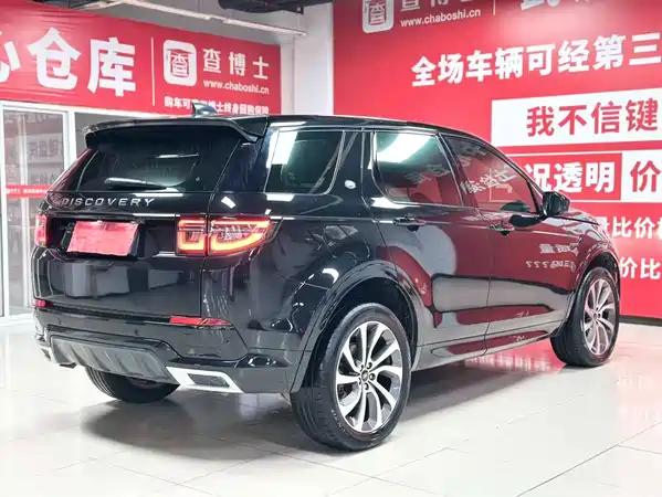 Land Rover Discovery Sport 2022