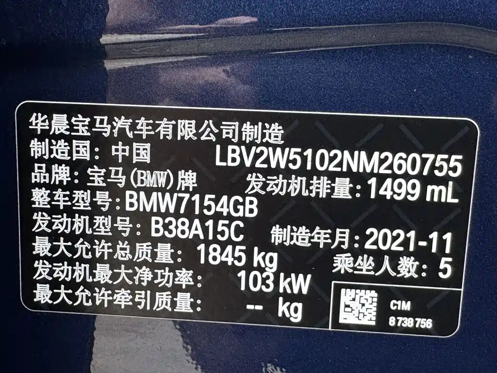 BMW 1 Series 2022 — фото 15
