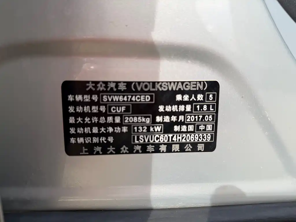 Volkswagen Tiguan L 2017 — фото 15