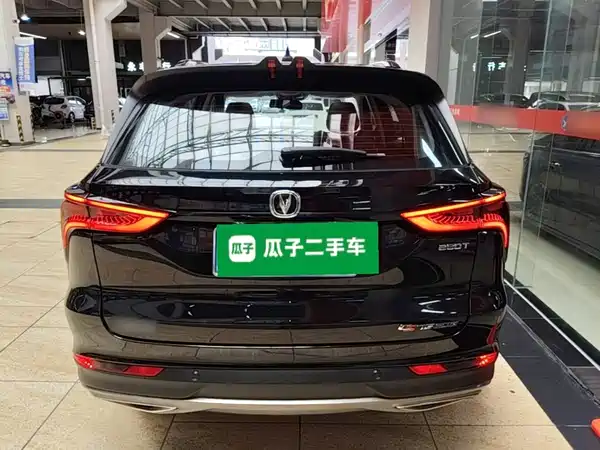 Changan CS75PLUS 2020