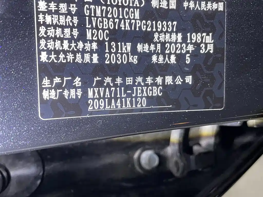 Toyota Camry 2023 — фото 13