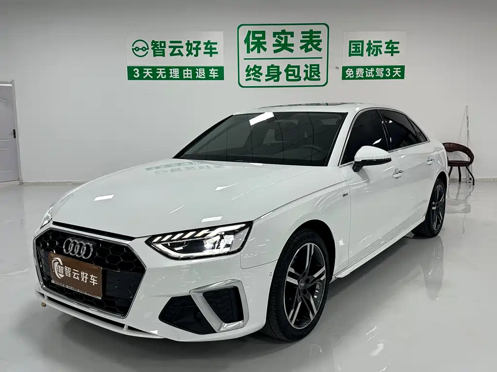 Audi A4L 2020