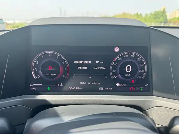 Honda Accord 2023