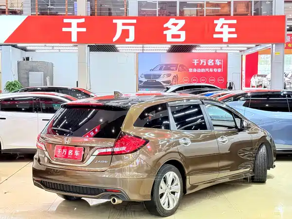Honda Jade 2017