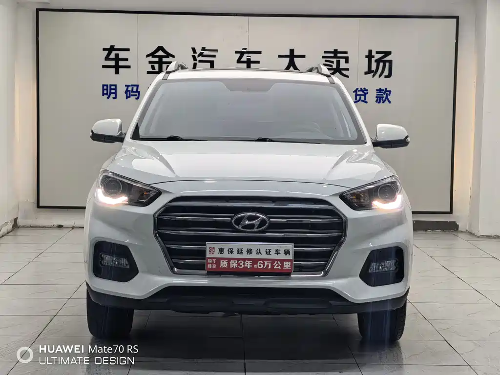 Hyundai ix35 2018