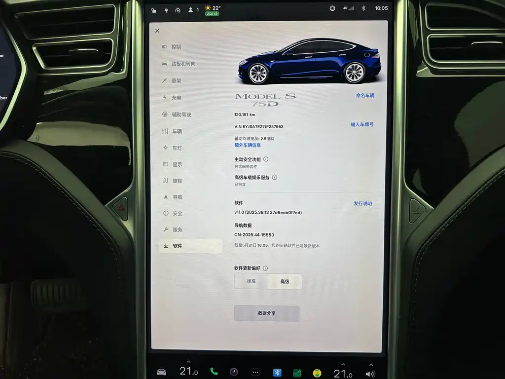 Tesla Model S 2018 — фото 34
