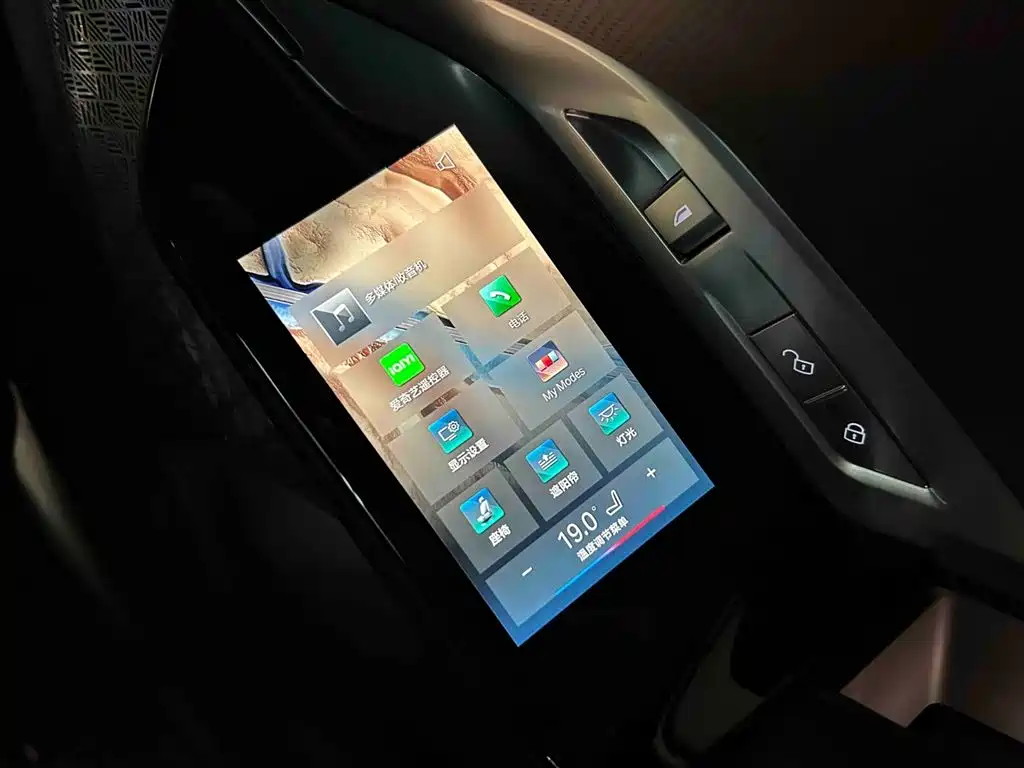 BMW i7 2024 — фото 12