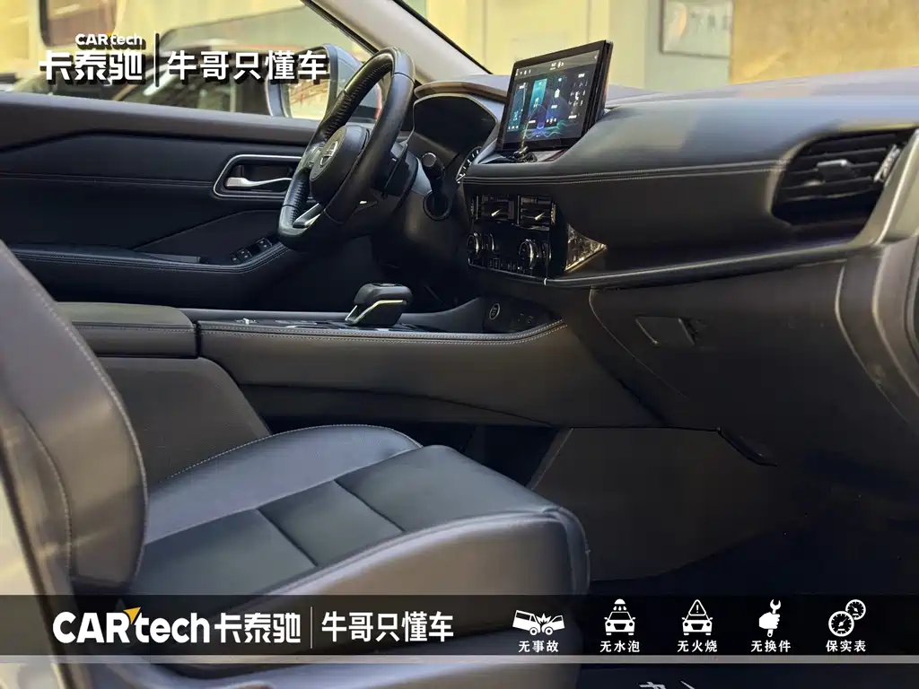 Nissan X-Trail 2022 — фото 12
