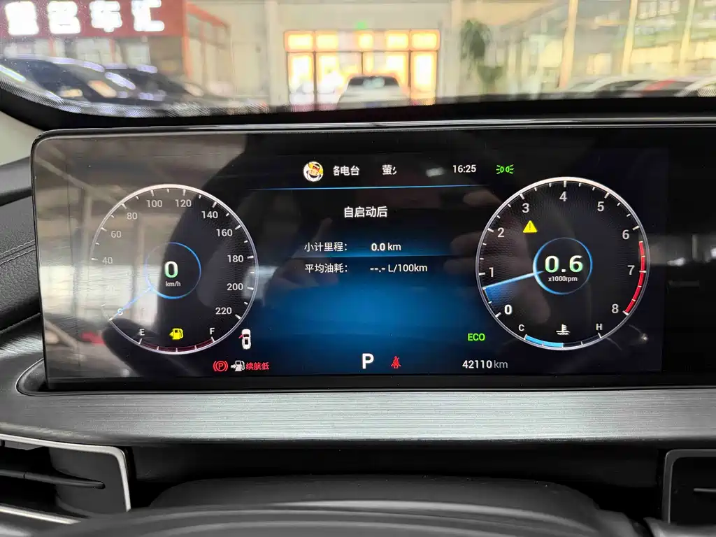 Chery Tiggo 7 PLUS 2022 — фото 11