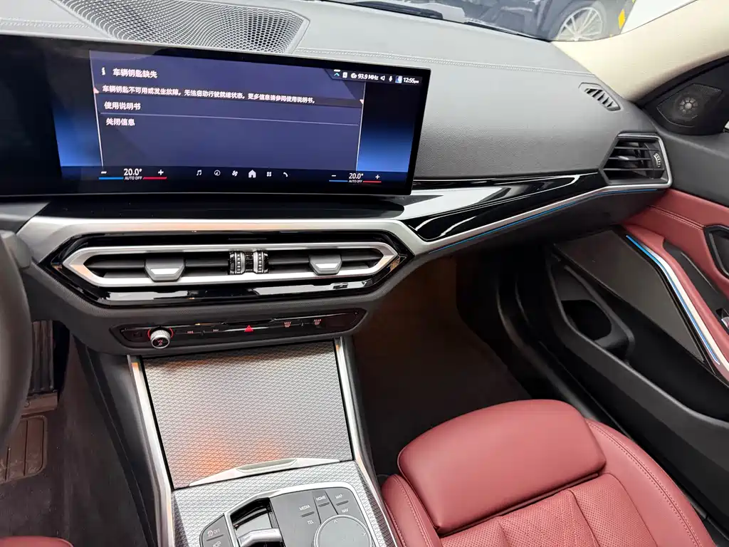 BMW 3 Series 2023