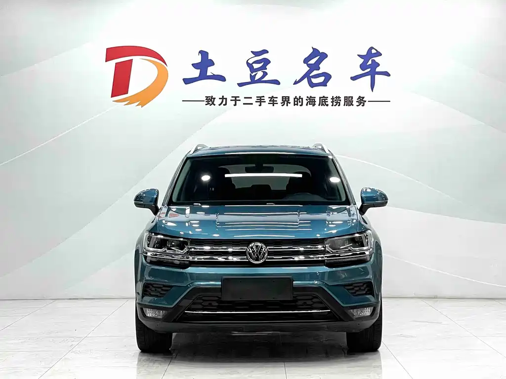 Volkswagen Tharu 2020