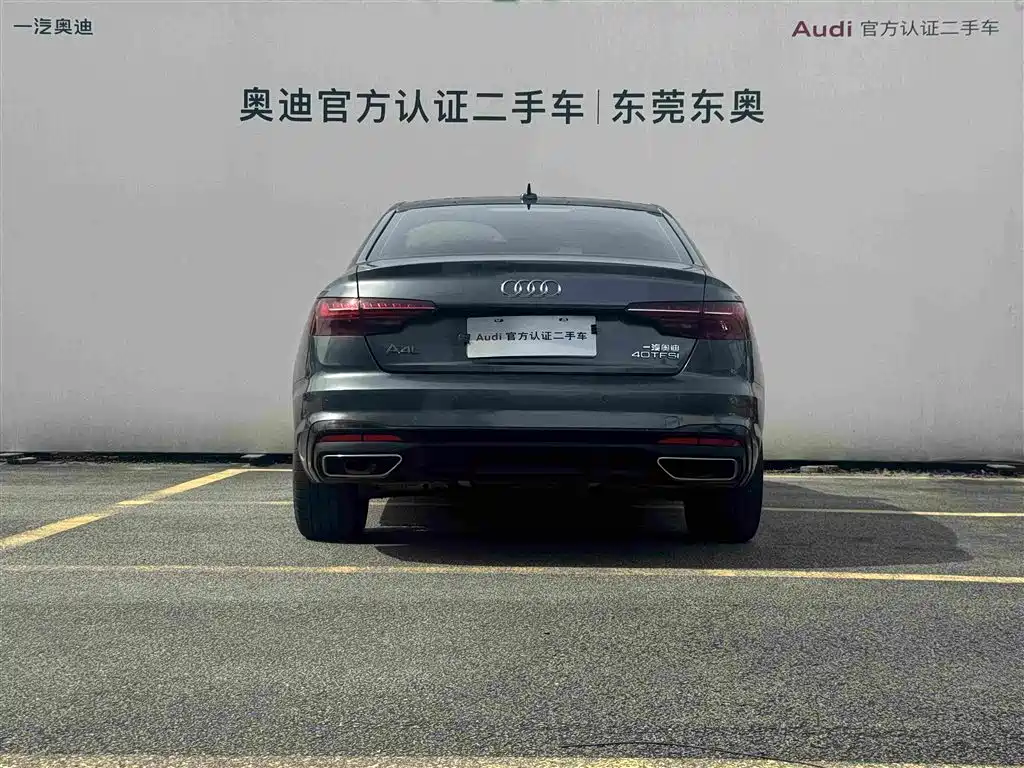 Audi A4L 2024