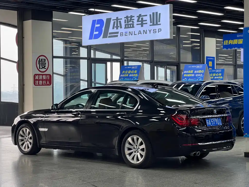 BMW 7 Series 2016