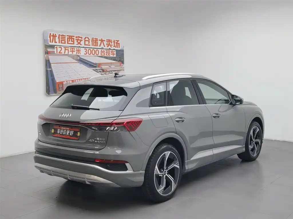 Audi Q4 e-tron 2023
