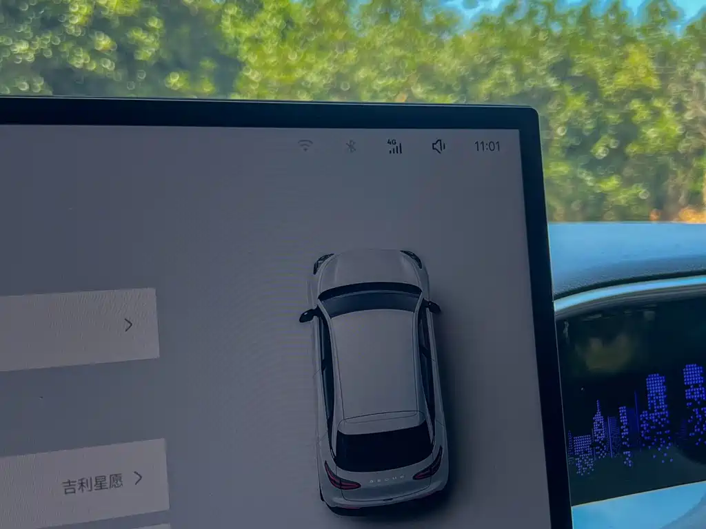 Geely Galaxy Starwish 2024