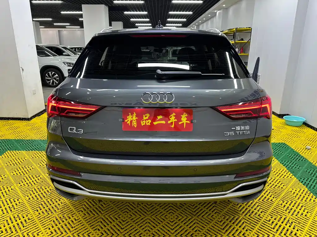 Audi Q3 2023