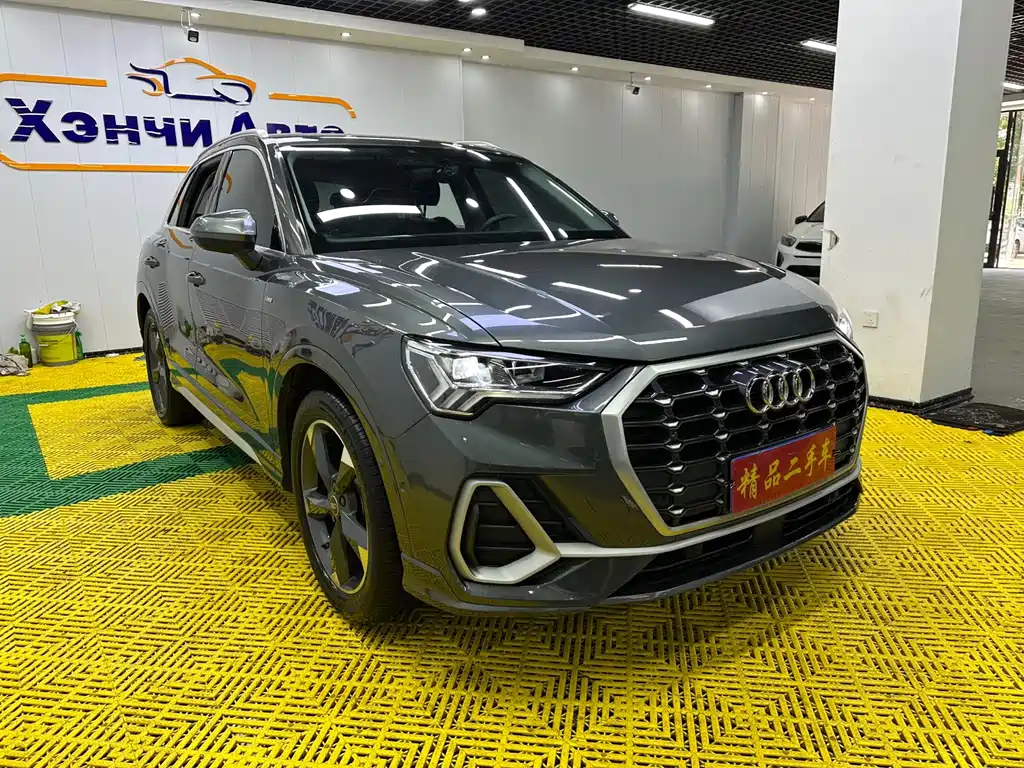 Audi Q3 2023