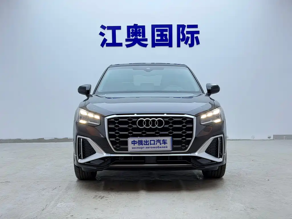 Audi Q2L 2023