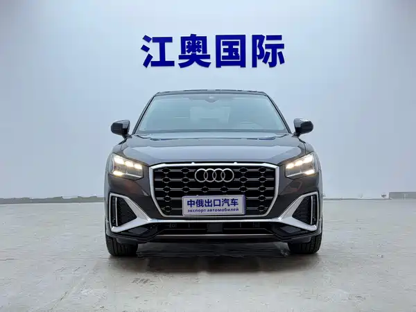 Audi Q2L 2023