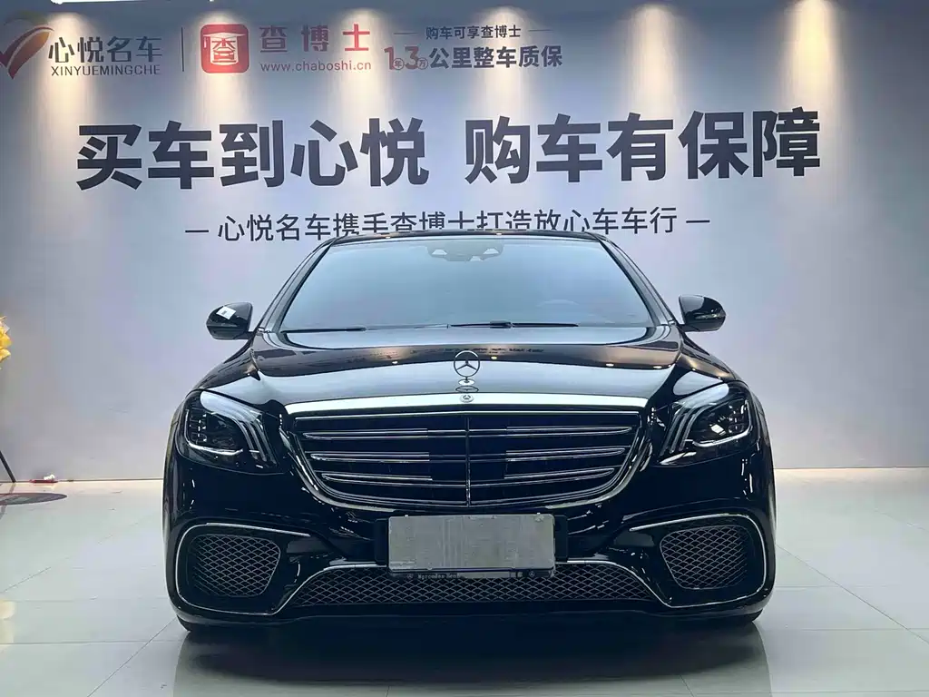 Mercedes-Benz S-Class 2015 — фото 2