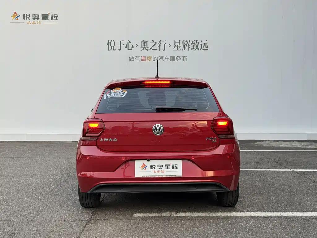 Volkswagen Polo 2020