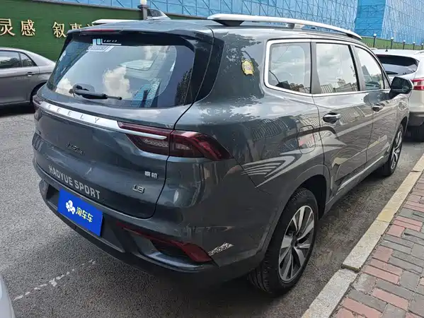Geely Haoyue 2021