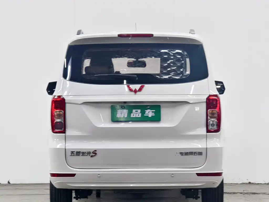Wuling Hongguang 2020