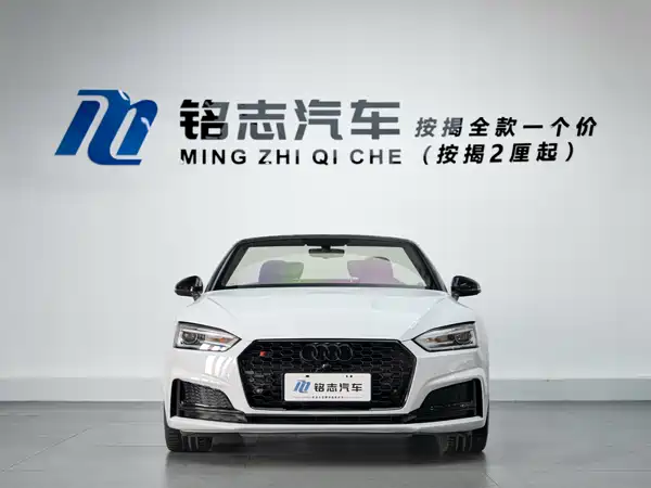 Audi A5 2017