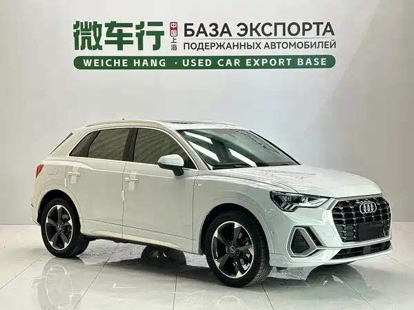 Audi Q3 2023