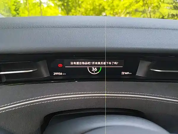 Volkswagen ID.7 VIZZION 2024
