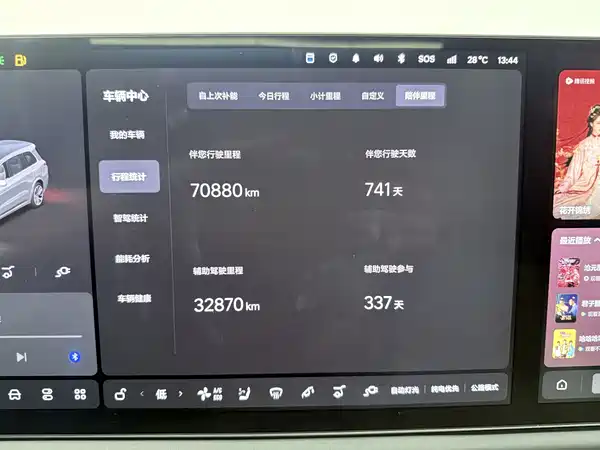 Li Auto L9 2024