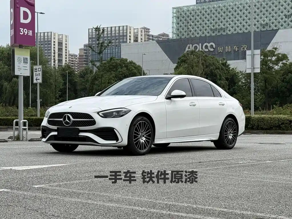 Mercedes-Benz C-Class 2025 — фото 1