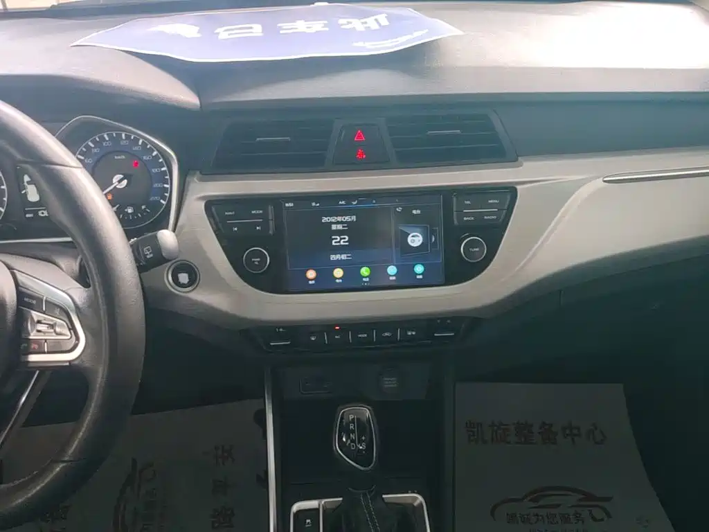 Geely Vision X3 2020 — фото 13