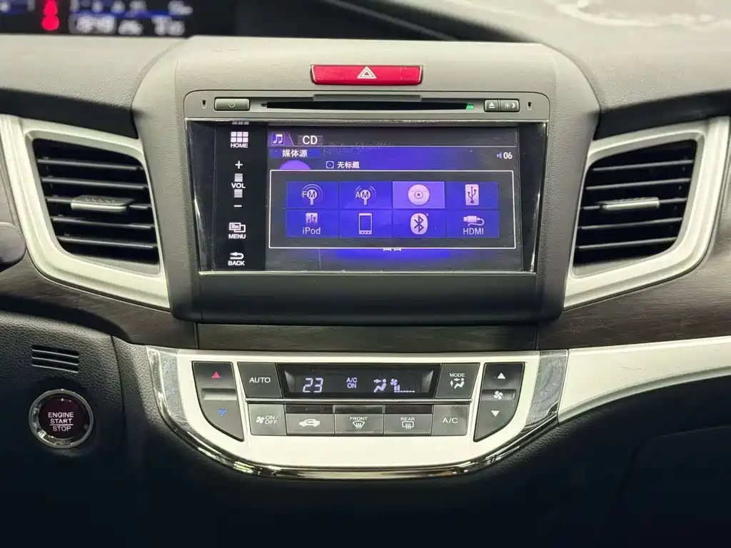 Honda Jade 2015 — фото 5